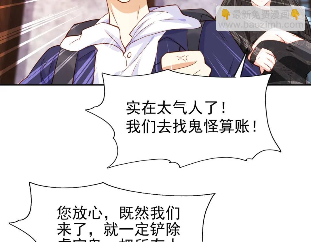 開局強吻裂口女 - 第37話 女裝大佬林缺德(2/4) - 4