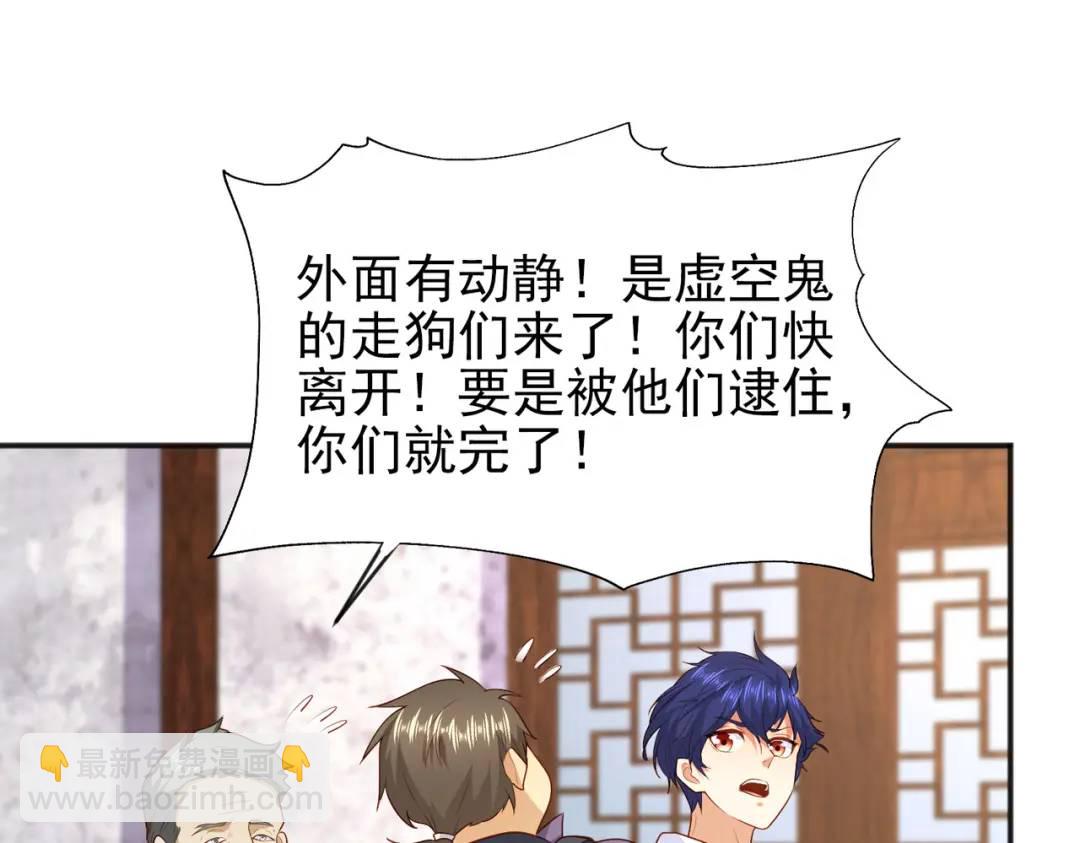 開局強吻裂口女 - 第37話 女裝大佬林缺德(2/4) - 1