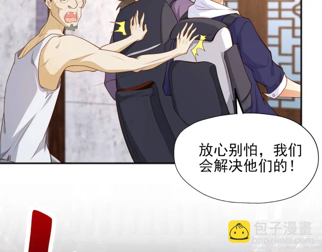 開局強吻裂口女 - 第37話 女裝大佬林缺德(2/4) - 2