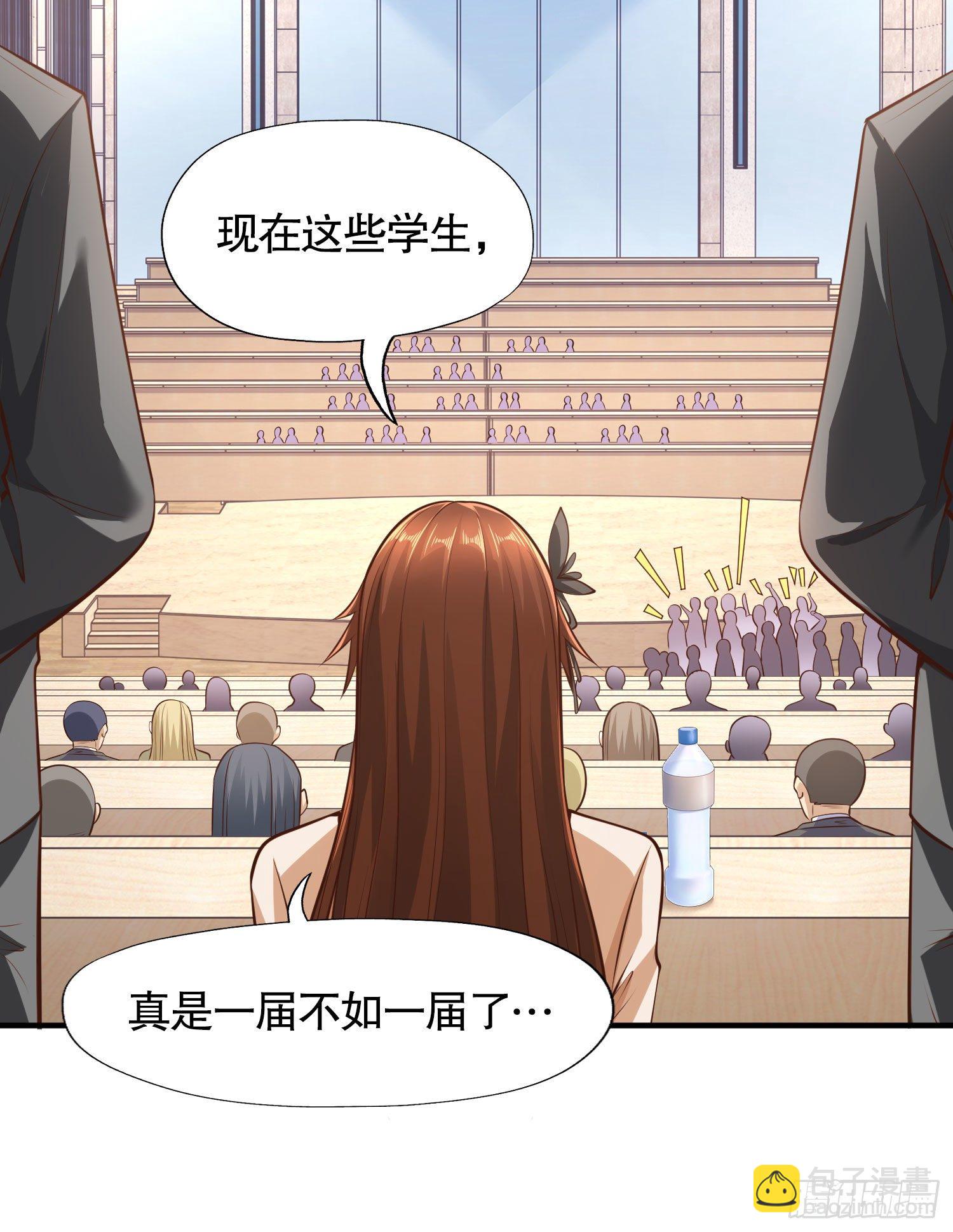 開局強吻裂口女 - 第3話 小丑竟是我自己！(1/2) - 7