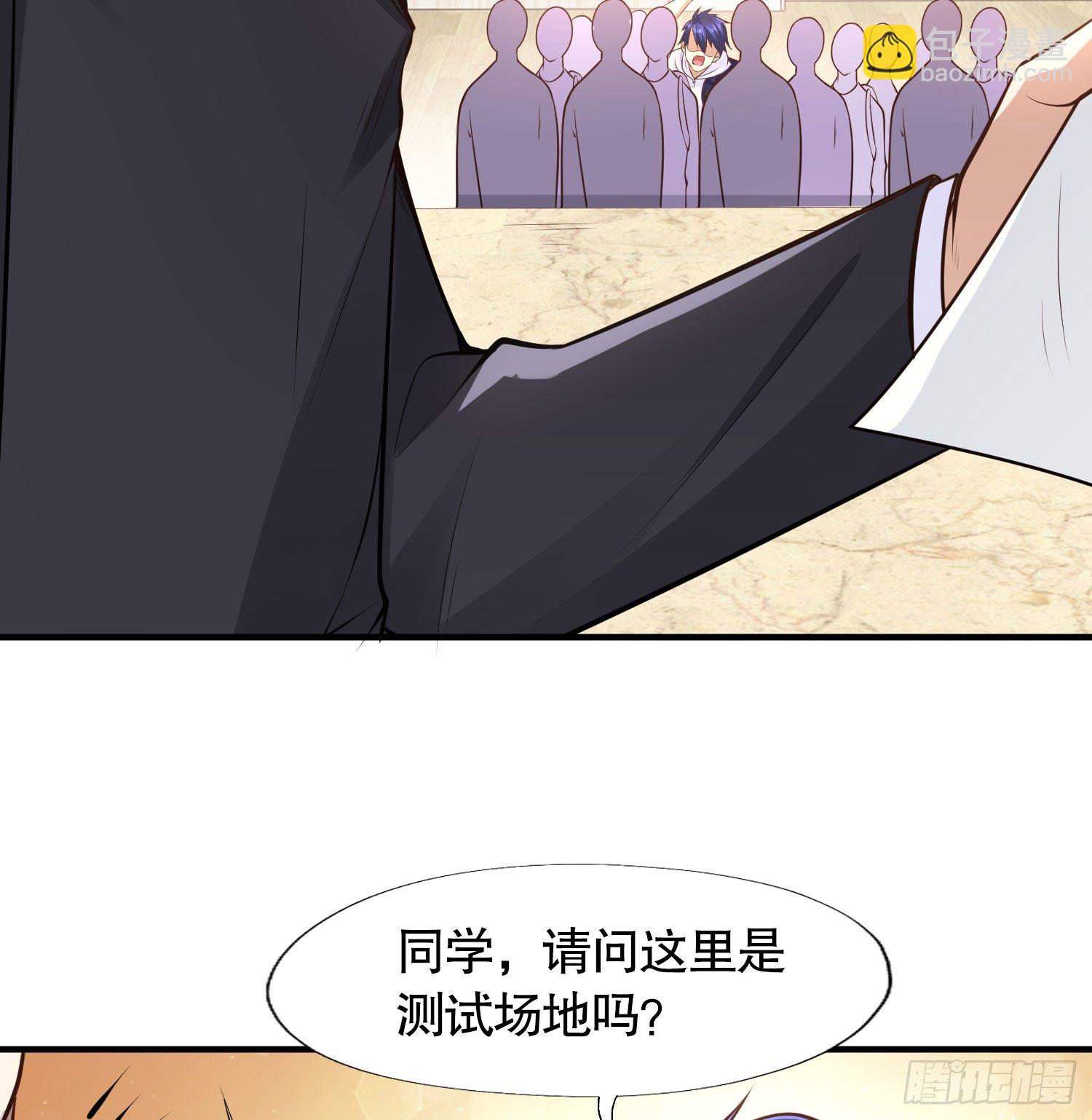 開局強吻裂口女 - 第3話 小丑竟是我自己！(1/2) - 1