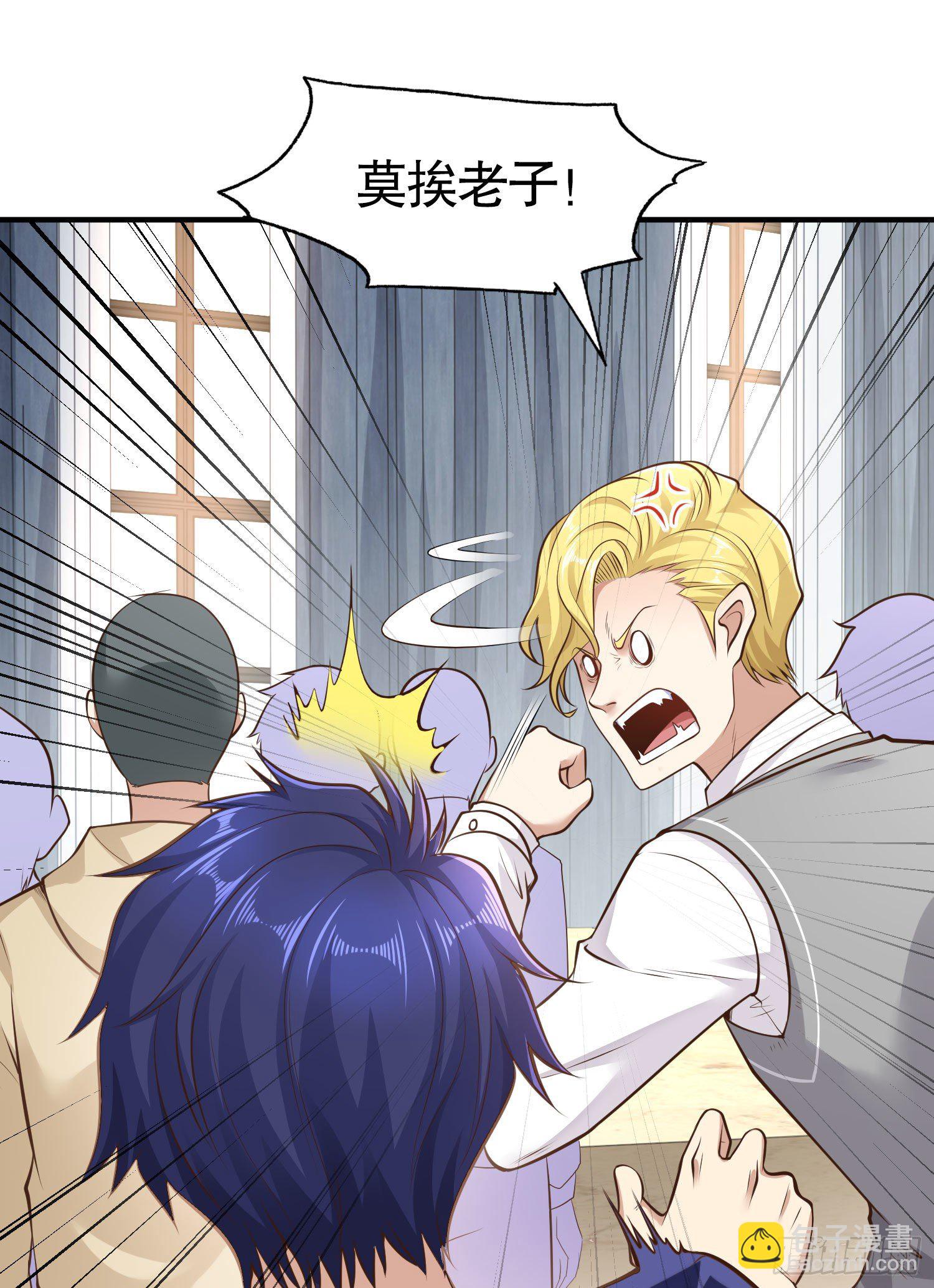 開局強吻裂口女 - 第3話 小丑竟是我自己！(1/2) - 3