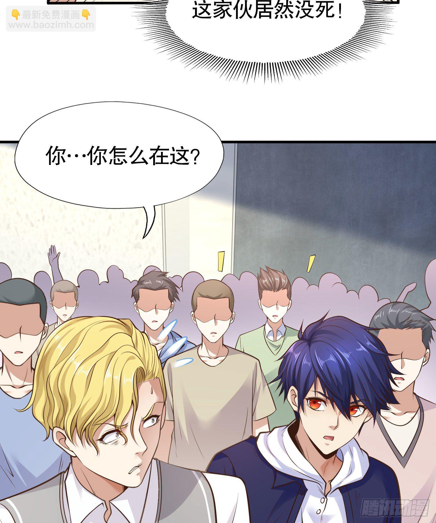 開局強吻裂口女 - 第3話 小丑竟是我自己！(1/2) - 5