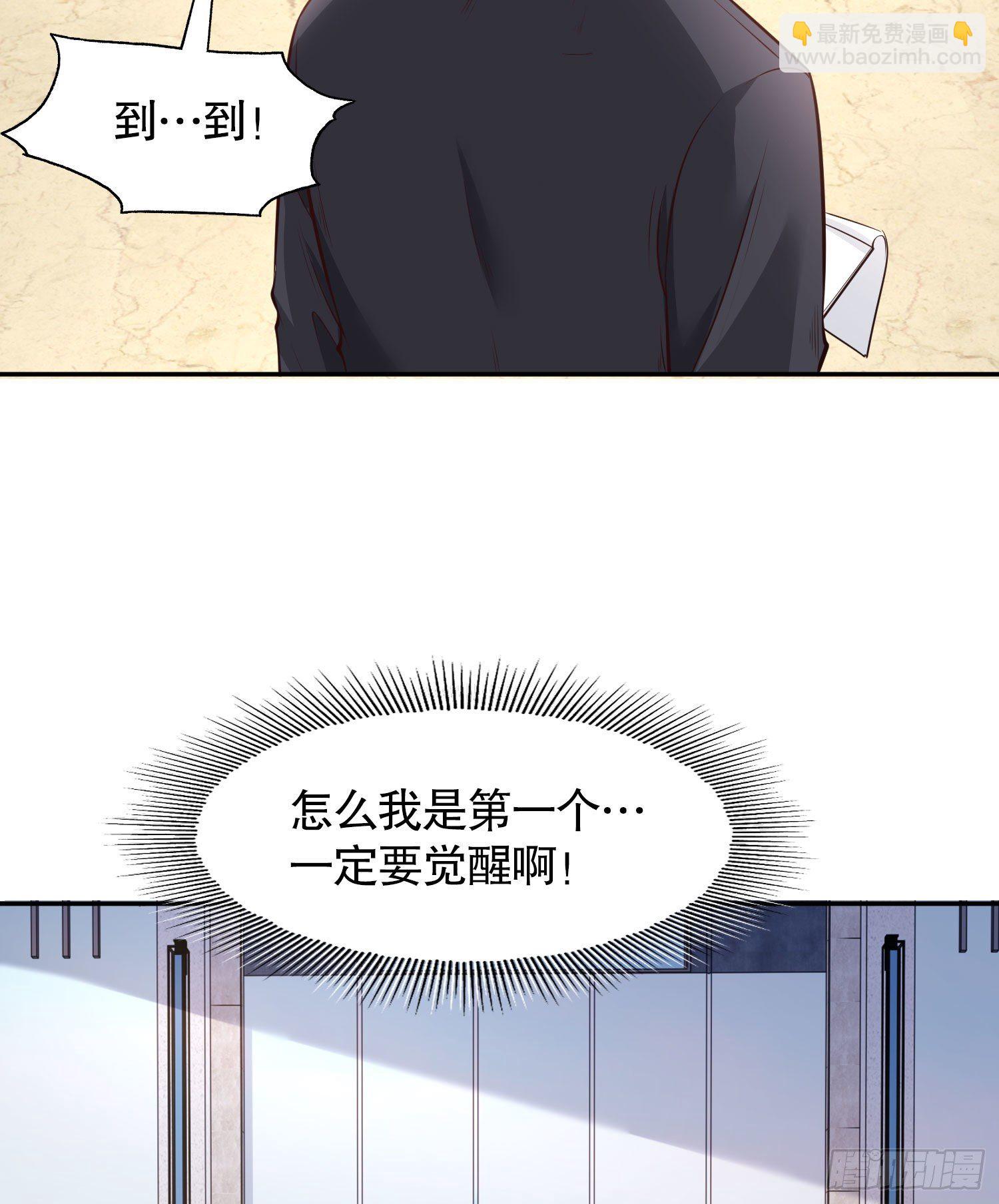 開局強吻裂口女 - 第3話 小丑竟是我自己！(1/2) - 4