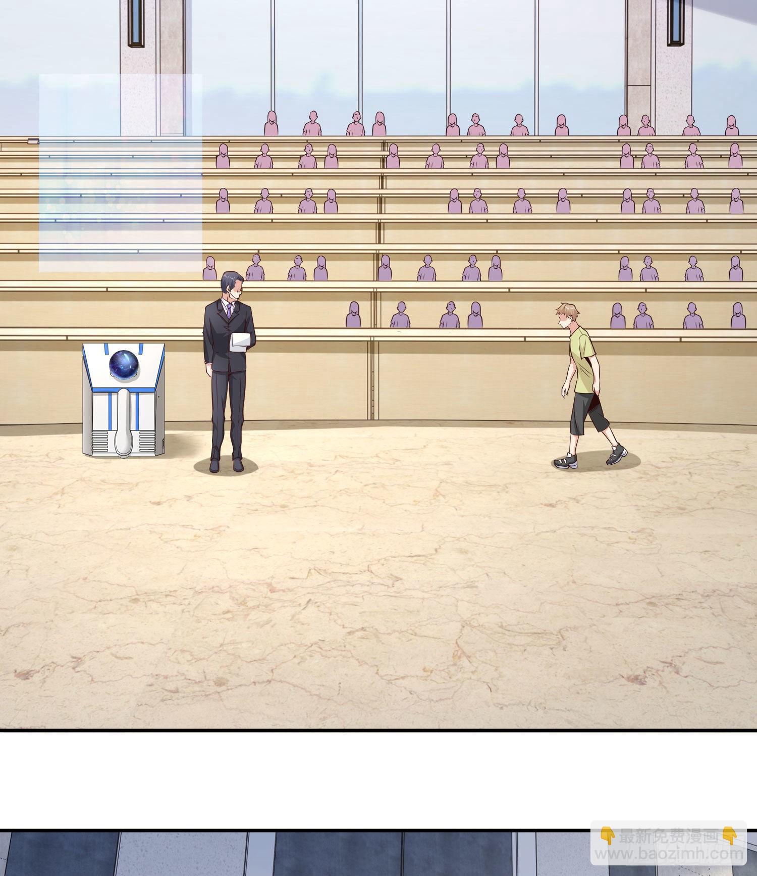 開局強吻裂口女 - 第3話 小丑竟是我自己！(1/2) - 5