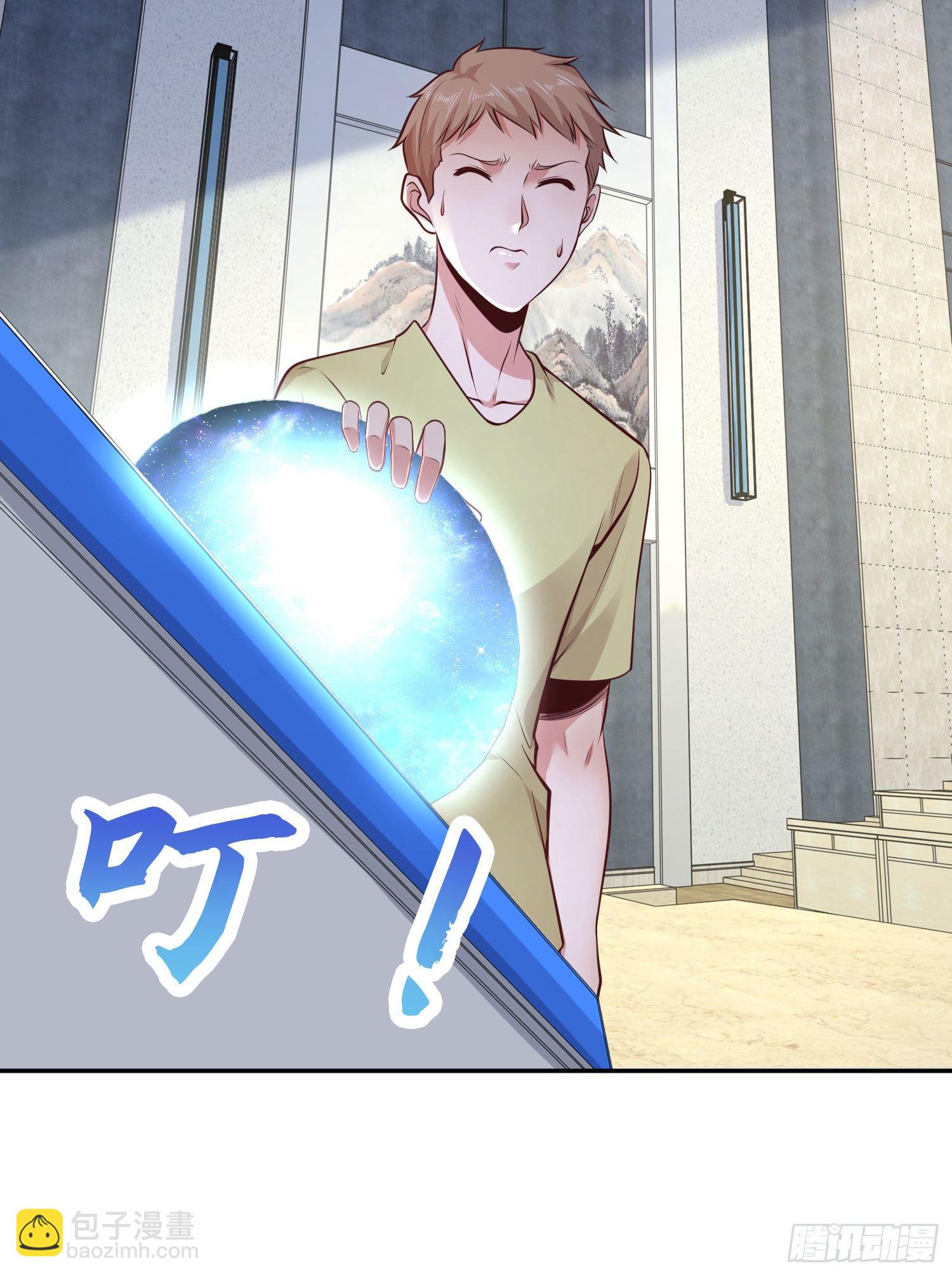 開局強吻裂口女 - 第3話 小丑竟是我自己！(1/2) - 6