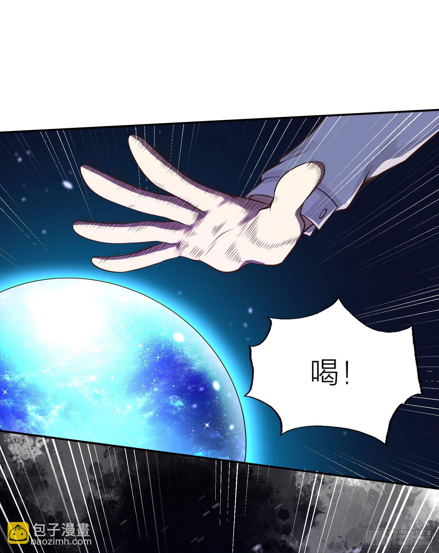 開局強吻裂口女 - 第3話 小丑竟是我自己！(1/2) - 4