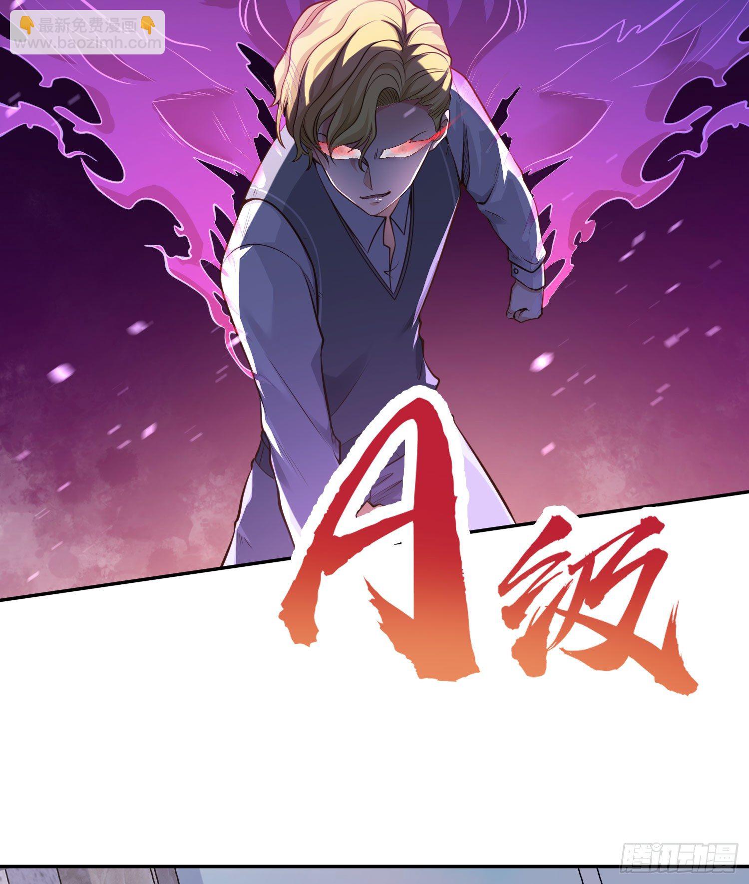 開局強吻裂口女 - 第3話 小丑竟是我自己！(1/2) - 6