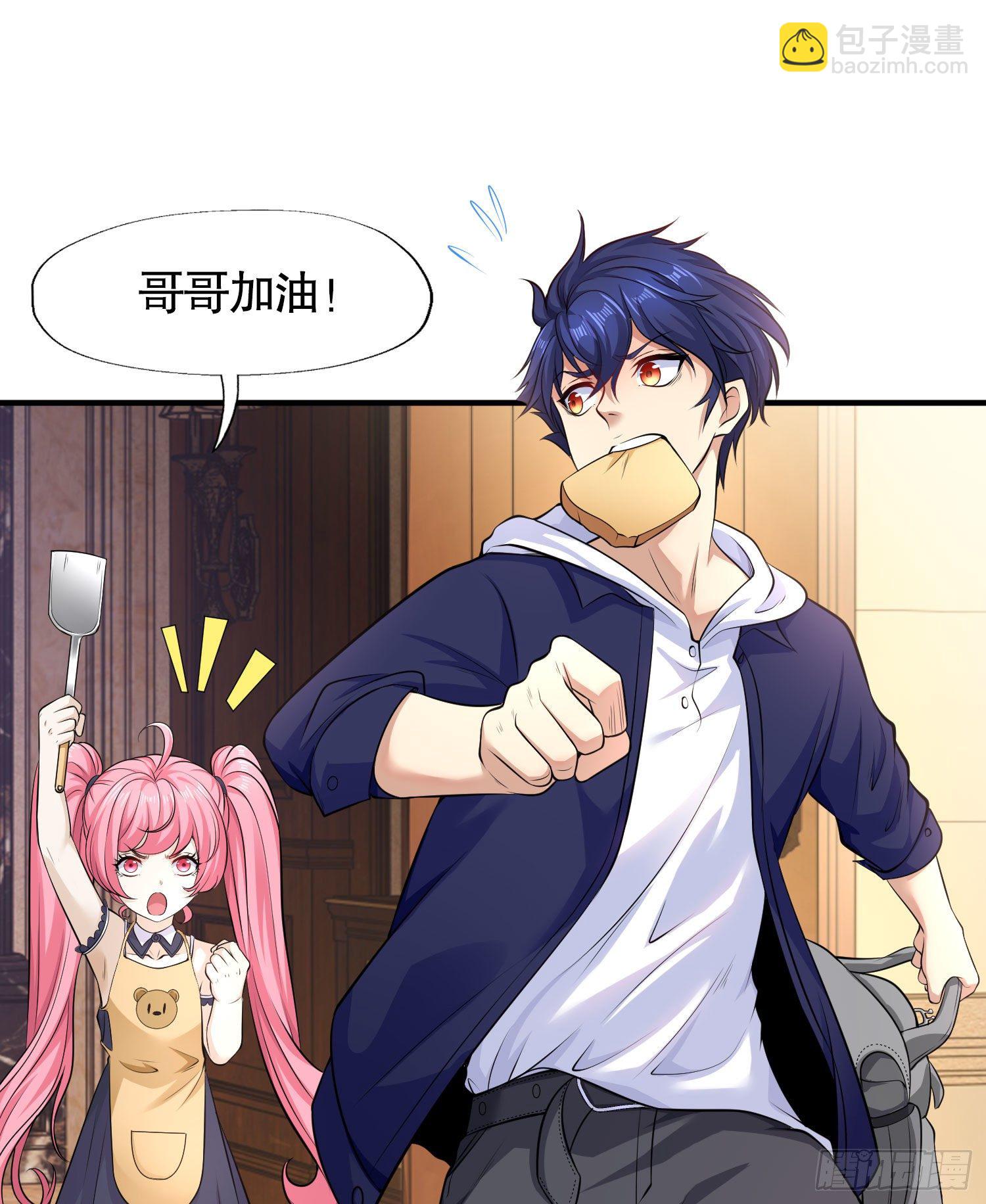 開局強吻裂口女 - 第3話 小丑竟是我自己！(1/2) - 4