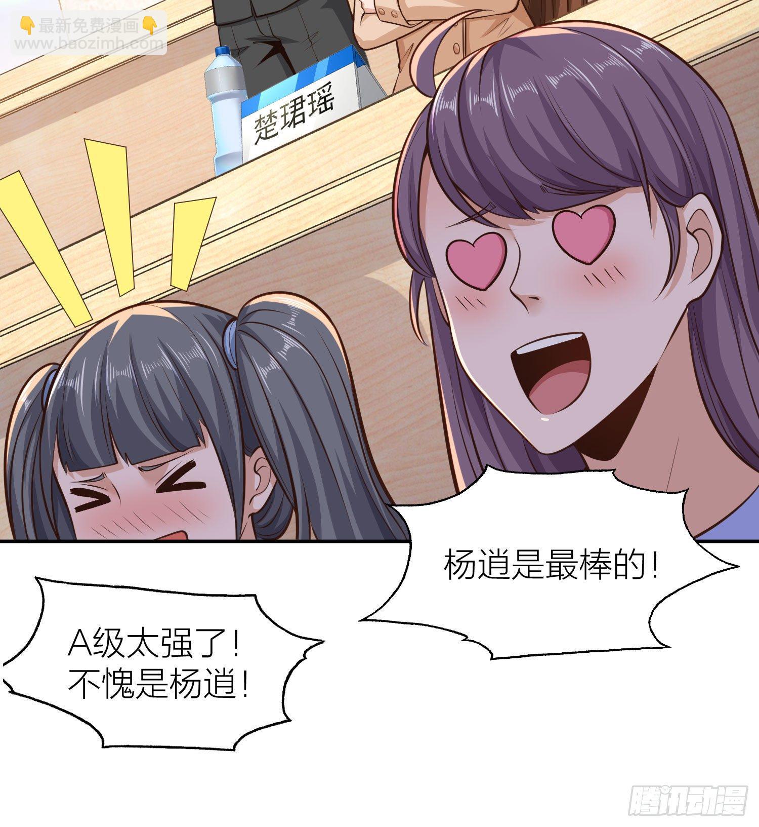 開局強吻裂口女 - 第3話 小丑竟是我自己！(1/2) - 8