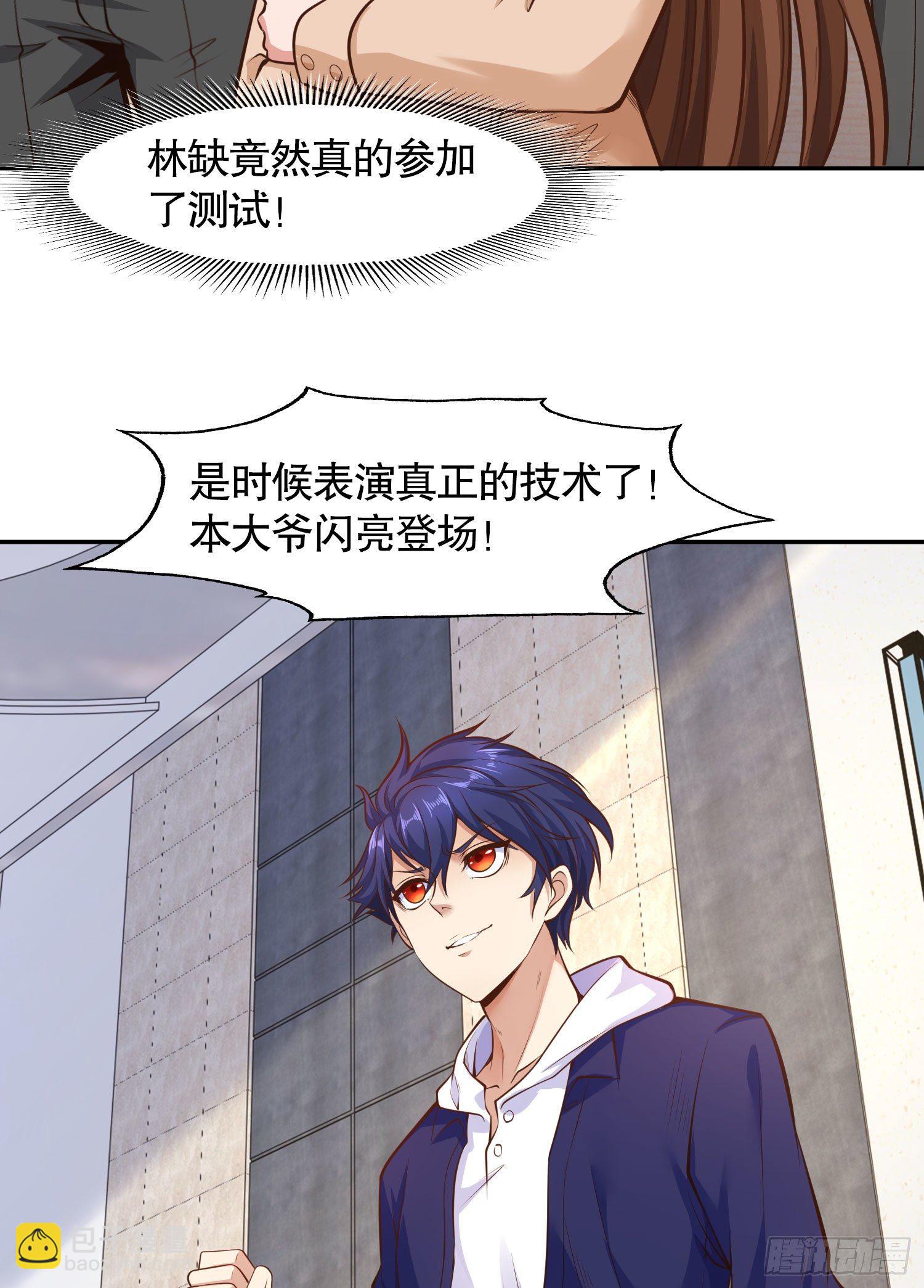 開局強吻裂口女 - 第3話 小丑竟是我自己！(1/2) - 2