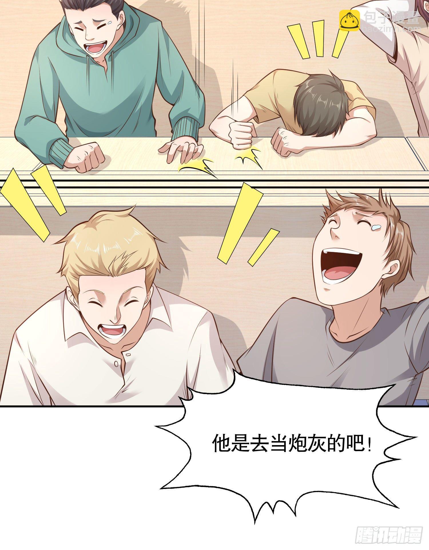 開局強吻裂口女 - 第3話 小丑竟是我自己！(1/2) - 4