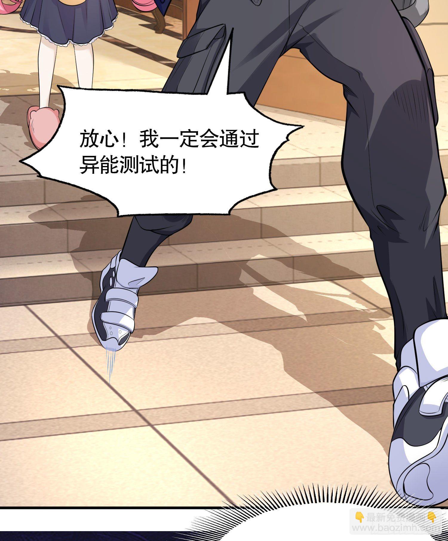 開局強吻裂口女 - 第3話 小丑竟是我自己！(1/2) - 5