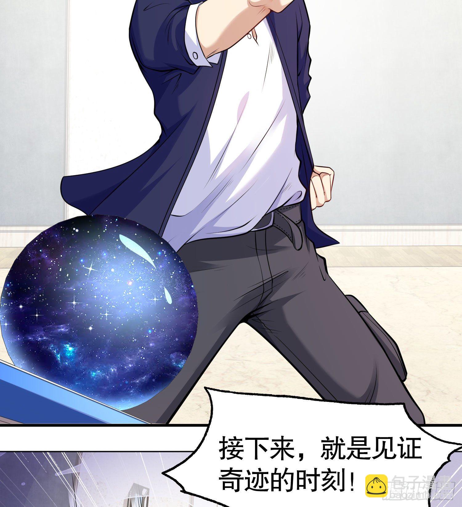 開局強吻裂口女 - 第3話 小丑竟是我自己！(2/2) - 5