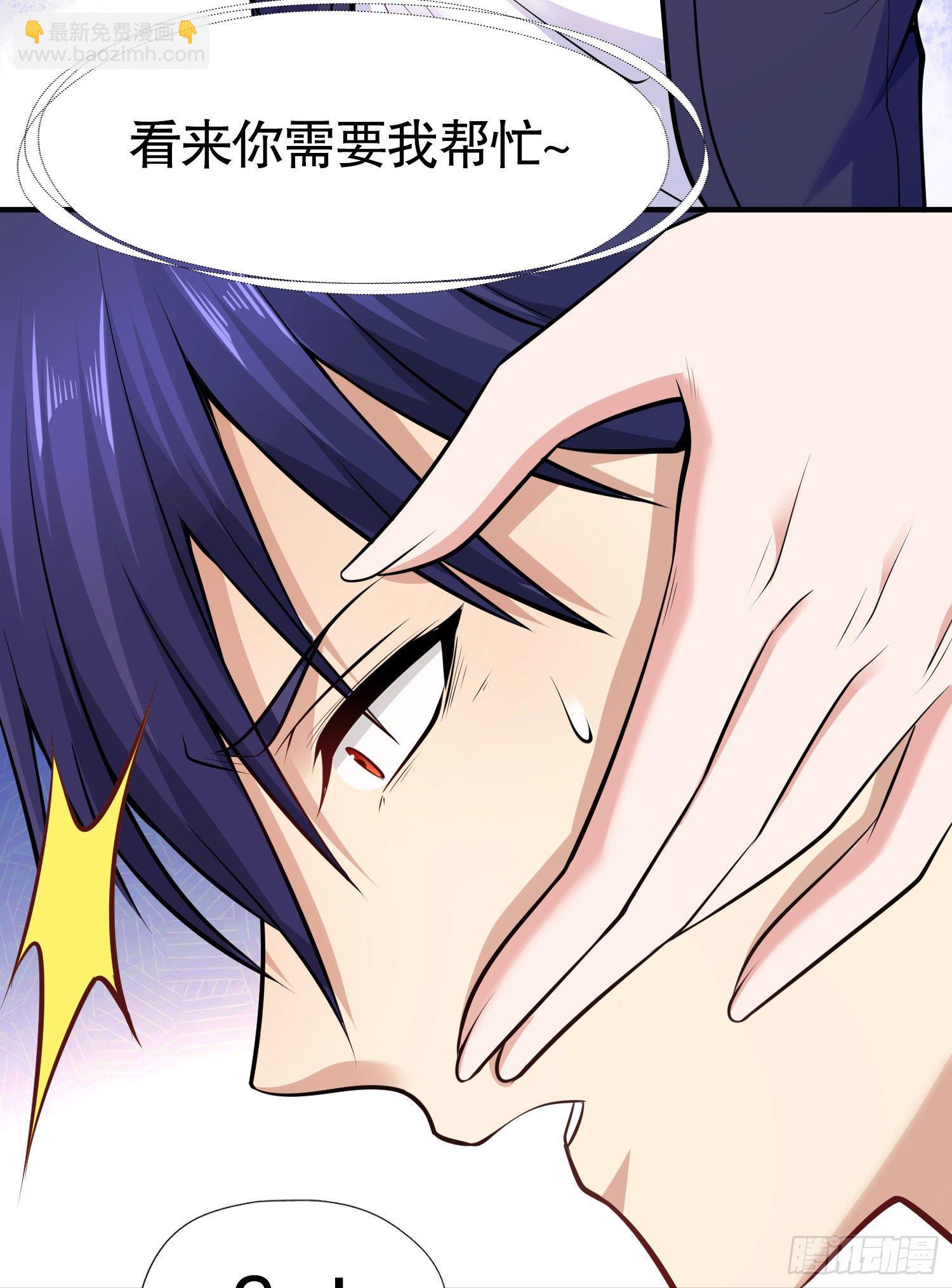 開局強吻裂口女 - 第3話 小丑竟是我自己！(2/2) - 5