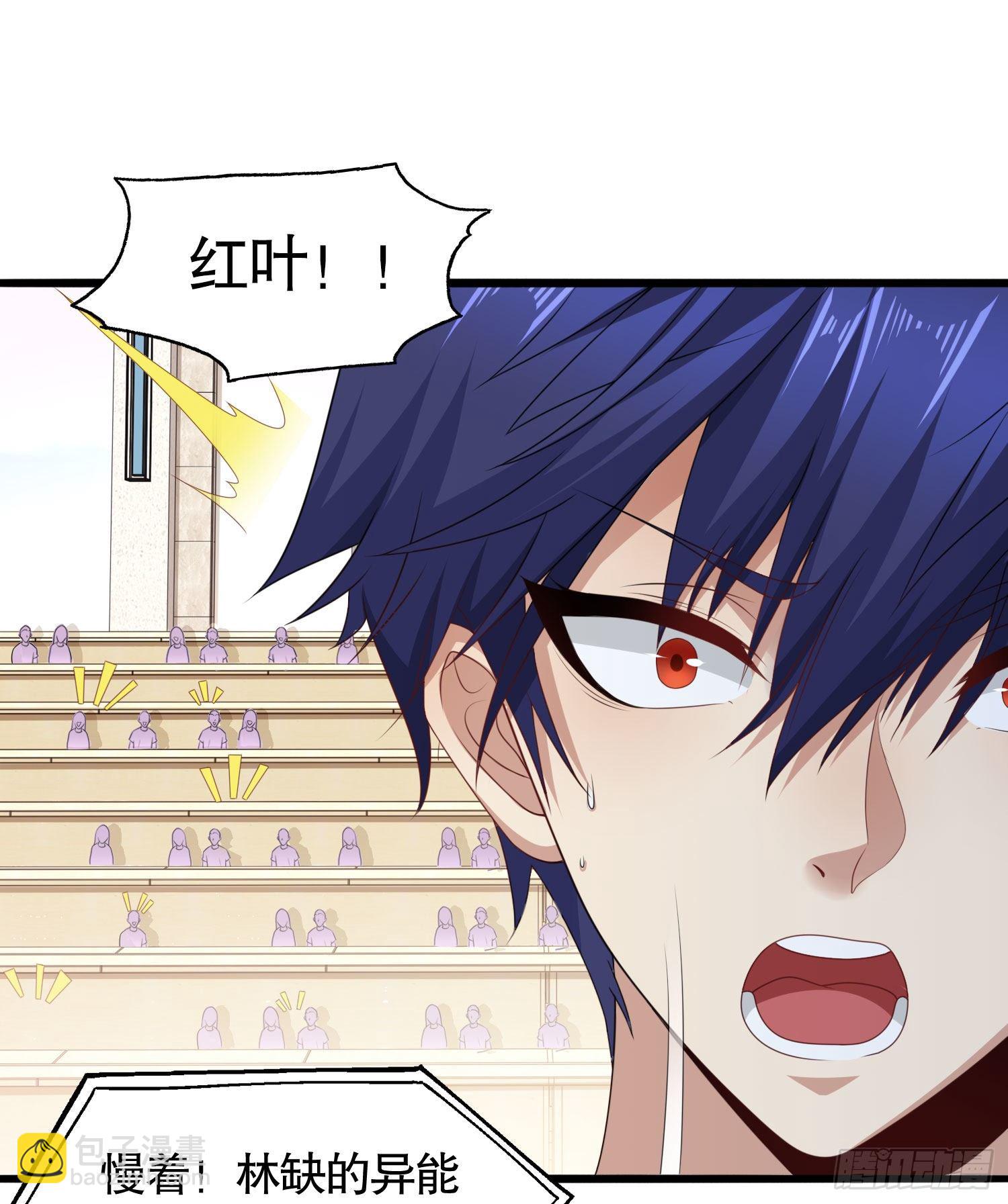 開局強吻裂口女 - 第3話 小丑竟是我自己！(2/2) - 1