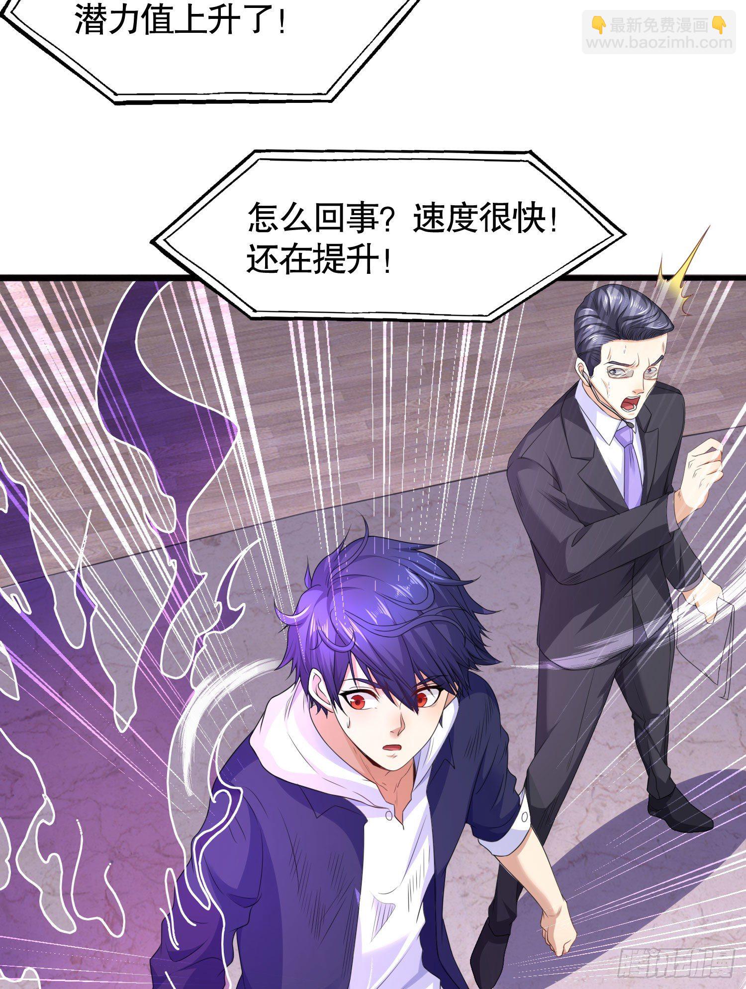 開局強吻裂口女 - 第3話 小丑竟是我自己！(2/2) - 2