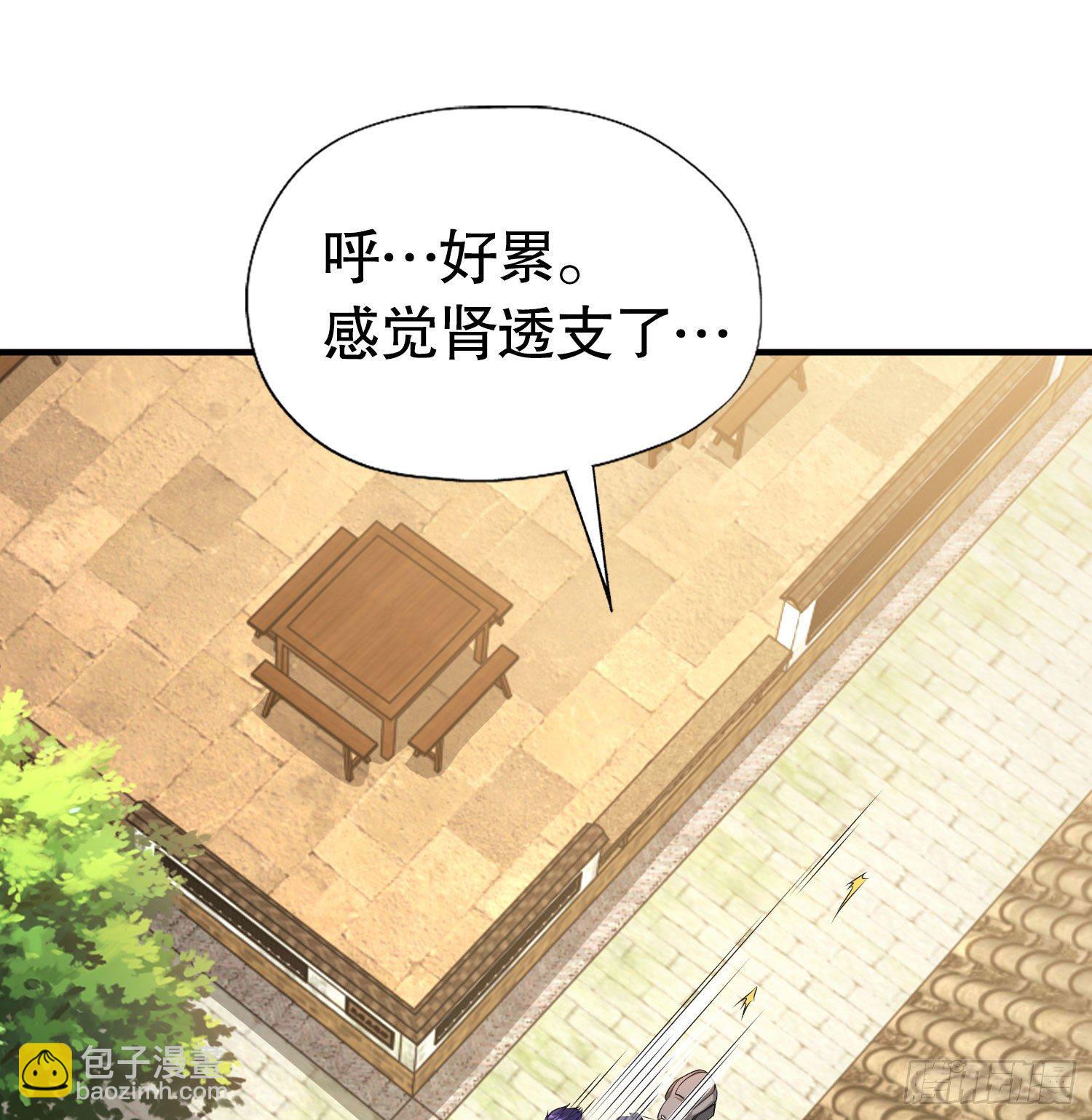 開局強吻裂口女 - 第3話 小丑竟是我自己！(1/2) - 7