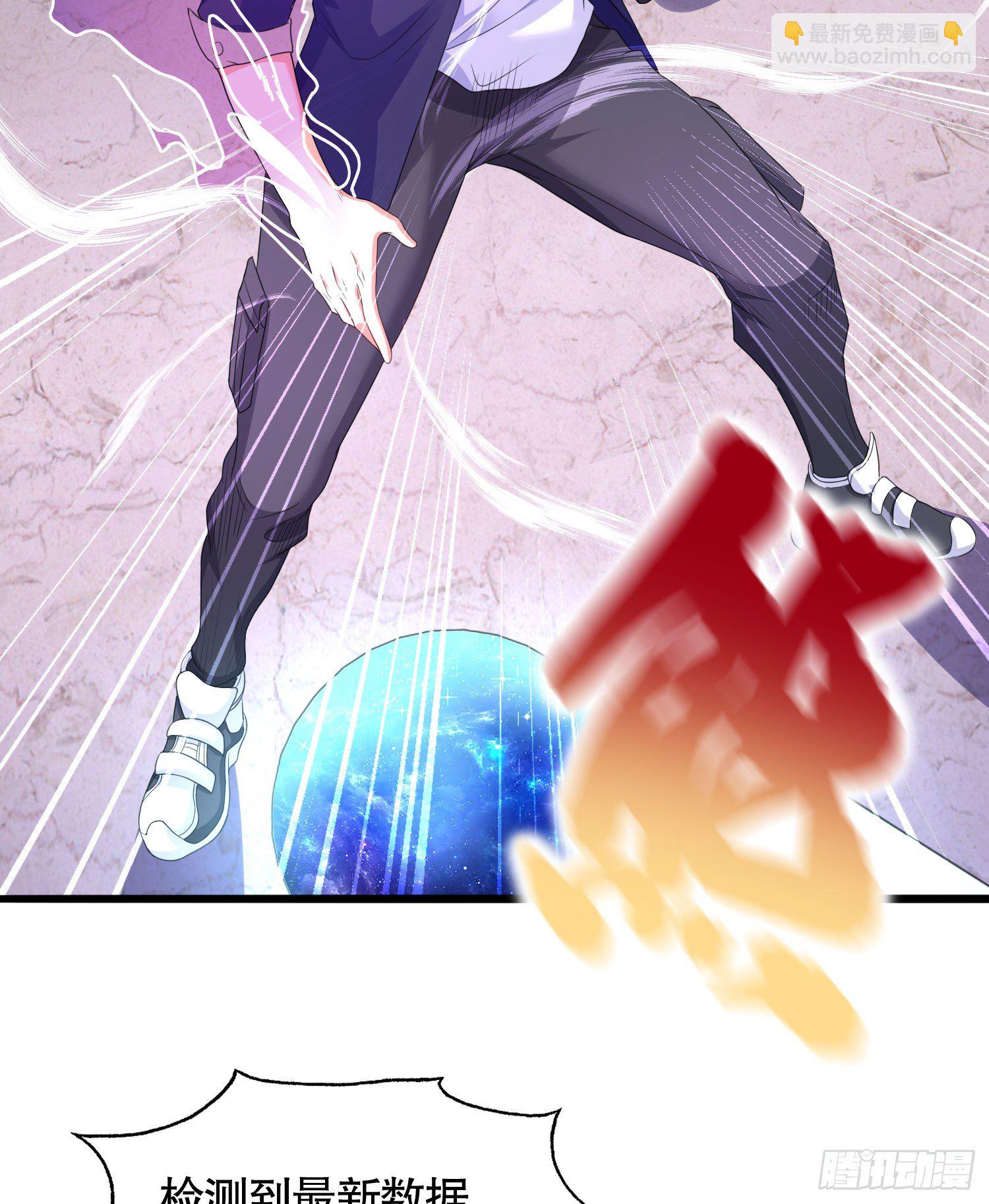 開局強吻裂口女 - 第3話 小丑竟是我自己！(2/2) - 3