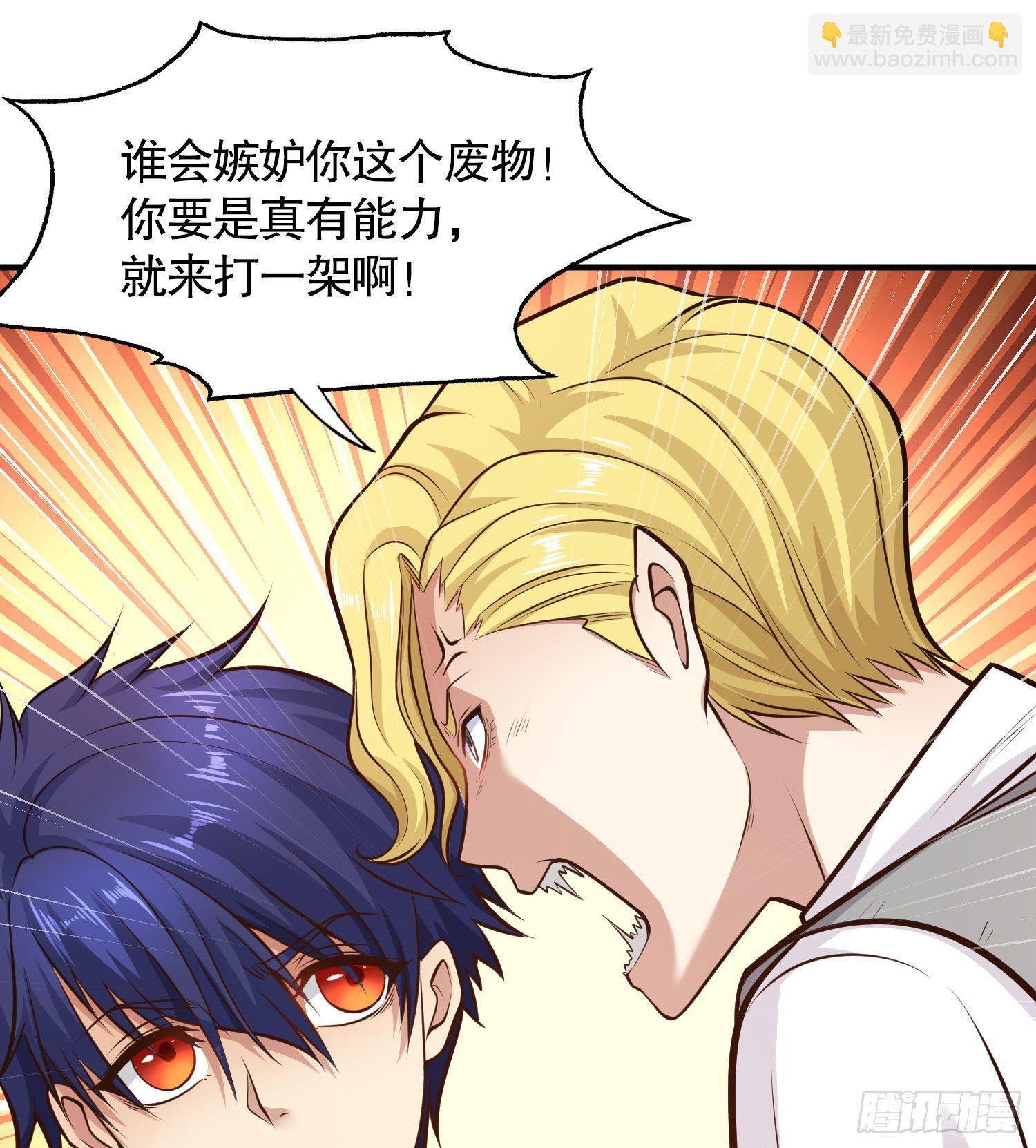 開局強吻裂口女 - 第3話 小丑竟是我自己！(2/2) - 5