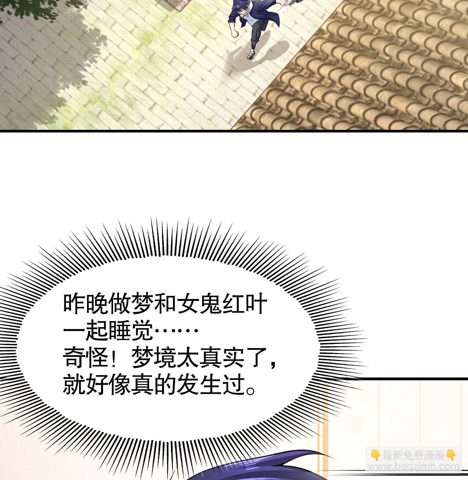 開局強吻裂口女 - 第3話 小丑竟是我自己！(1/2) - 8