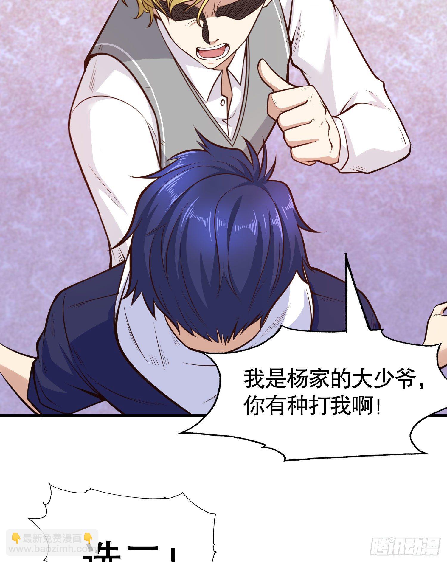 開局強吻裂口女 - 第3話 小丑竟是我自己！(2/2) - 1