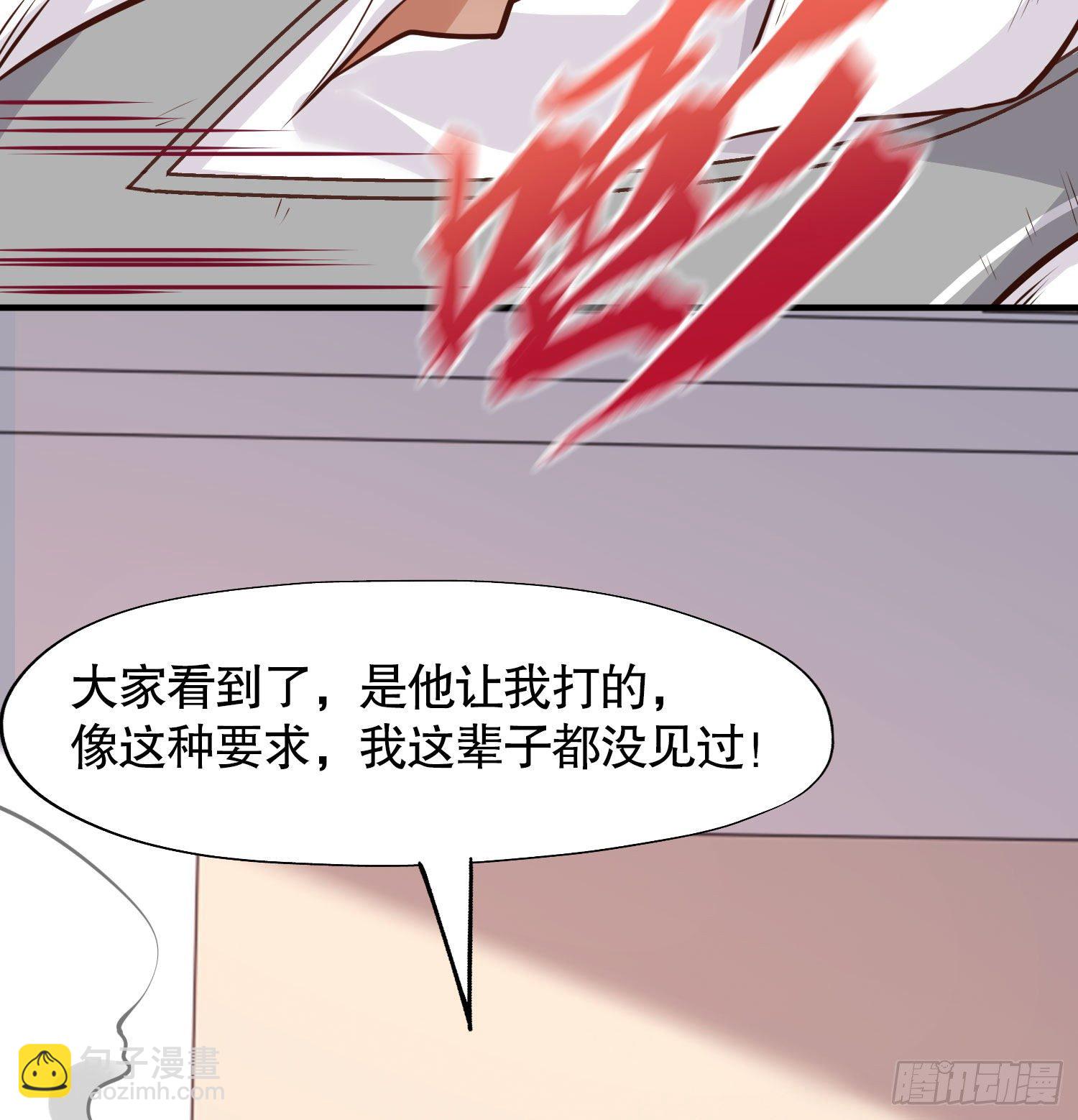 開局強吻裂口女 - 第3話 小丑竟是我自己！(2/2) - 3