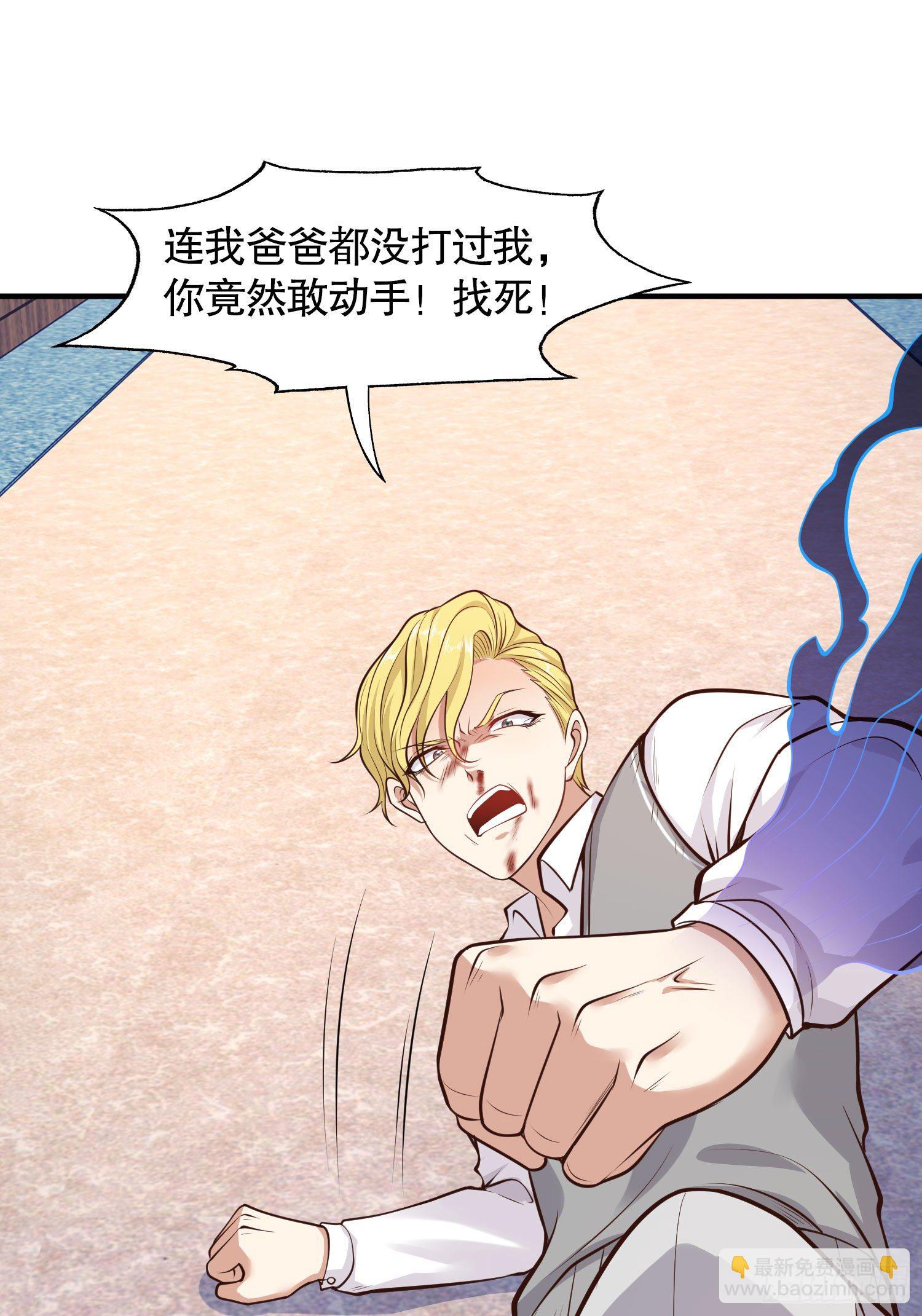 開局強吻裂口女 - 第3話 小丑竟是我自己！(2/2) - 6