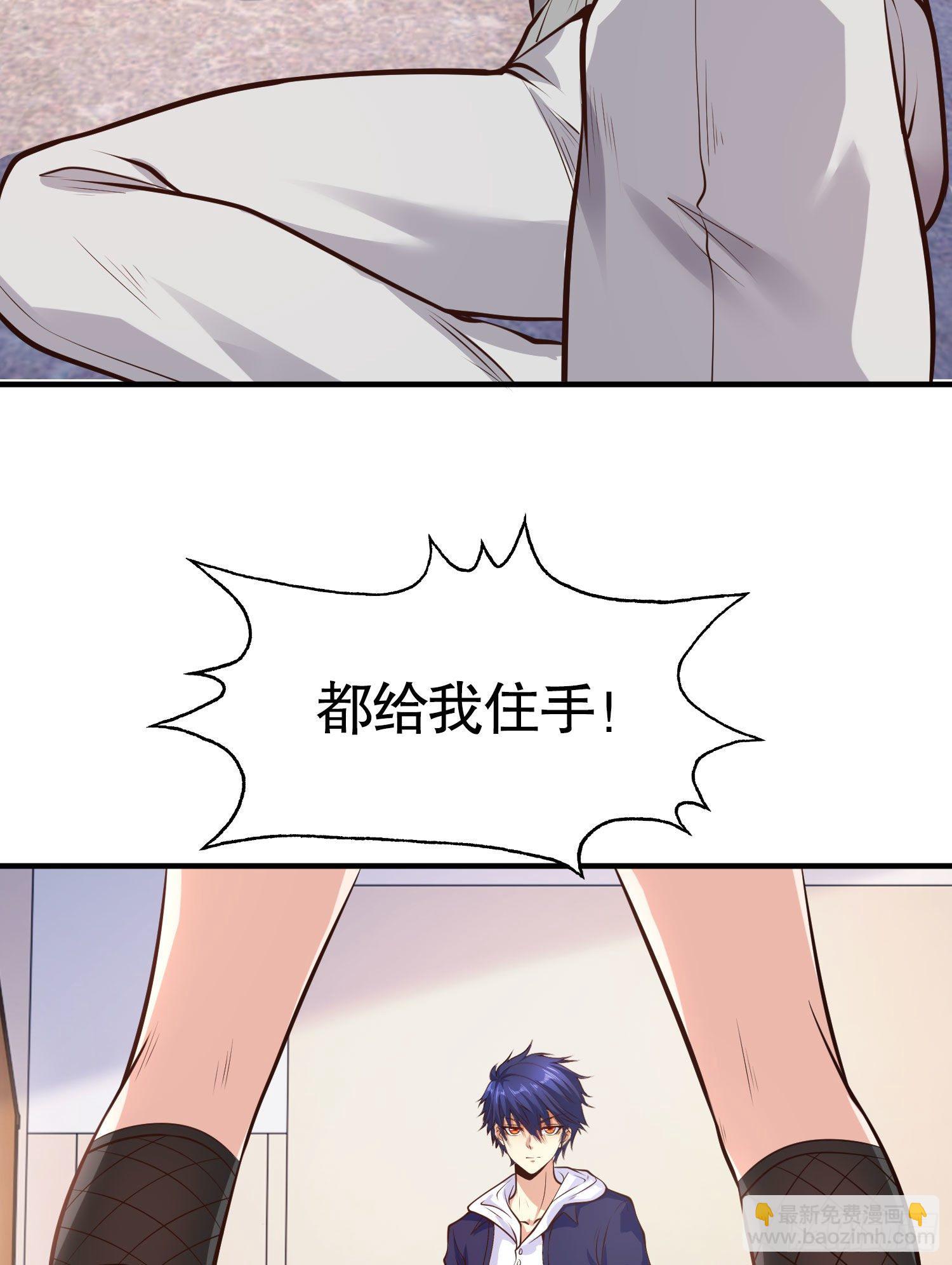 開局強吻裂口女 - 第3話 小丑竟是我自己！(2/2) - 7