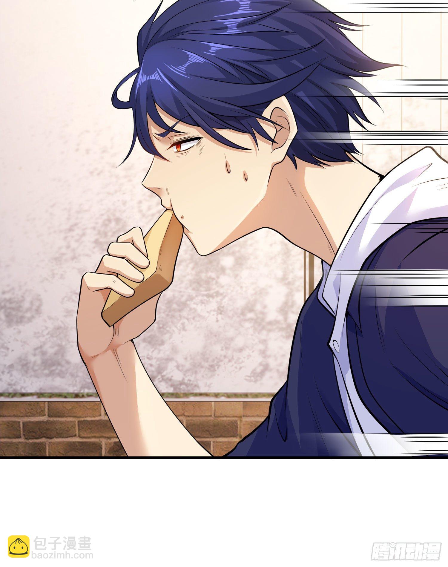 開局強吻裂口女 - 第3話 小丑竟是我自己！(1/2) - 1