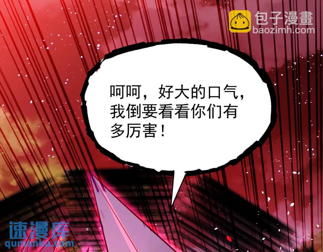 開局強吻裂口女 - 第39話 神秘少女康尼亞(1/4) - 3