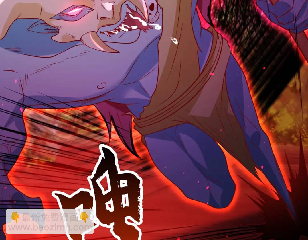 開局強吻裂口女 - 第39話 神秘少女康尼亞(1/4) - 6