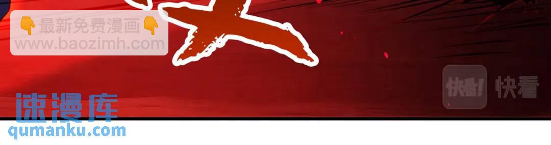 開局強吻裂口女 - 第39話 神秘少女康尼亞(1/4) - 7