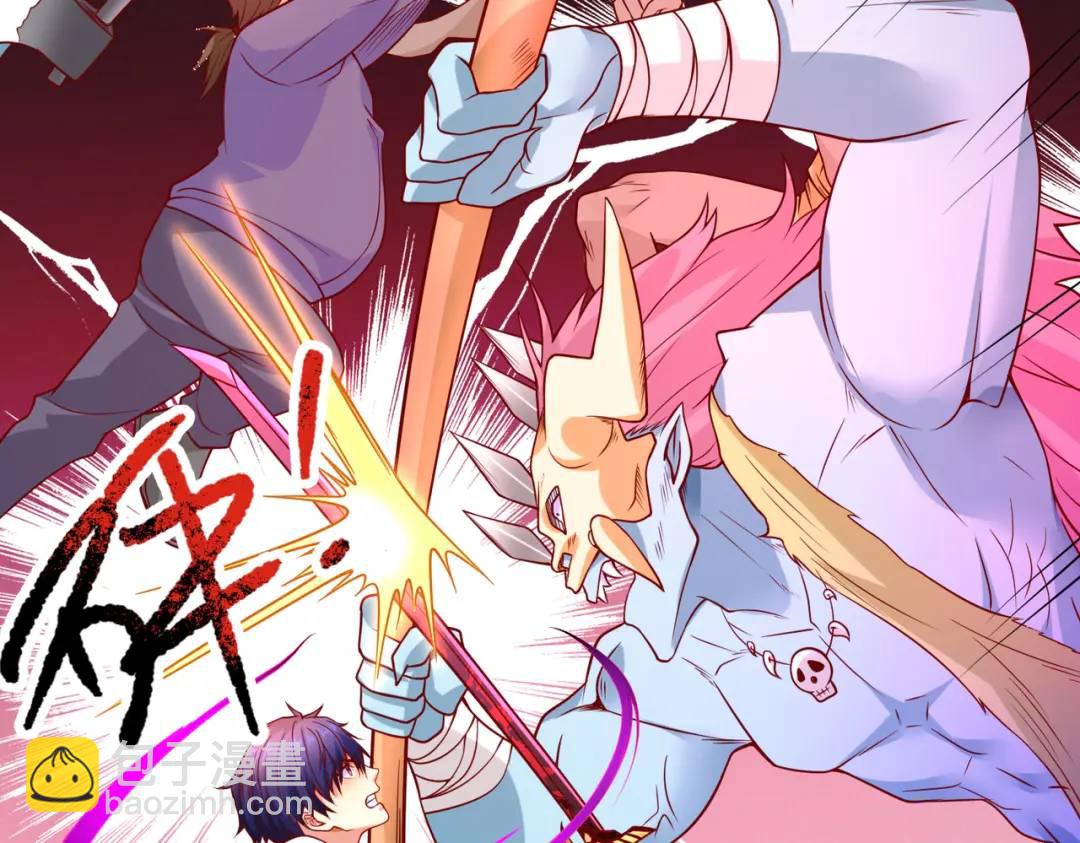 開局強吻裂口女 - 第39話 神秘少女康尼亞(1/4) - 3