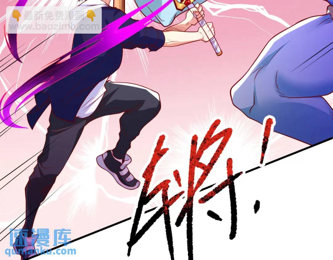 開局強吻裂口女 - 第39話 神秘少女康尼亞(1/4) - 4