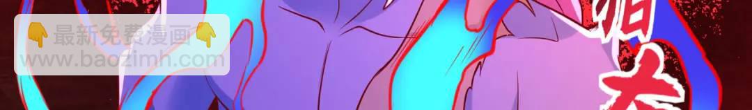 開局強吻裂口女 - 第39話 神秘少女康尼亞(1/4) - 8