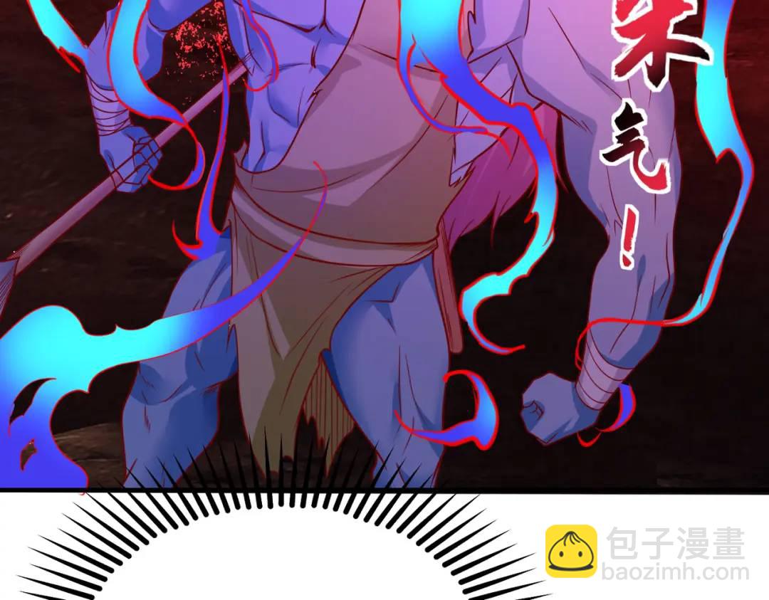 開局強吻裂口女 - 第39話 神秘少女康尼亞(1/4) - 1