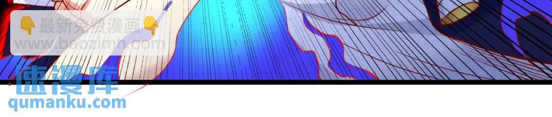 開局強吻裂口女 - 第39話 神秘少女康尼亞(1/4) - 3