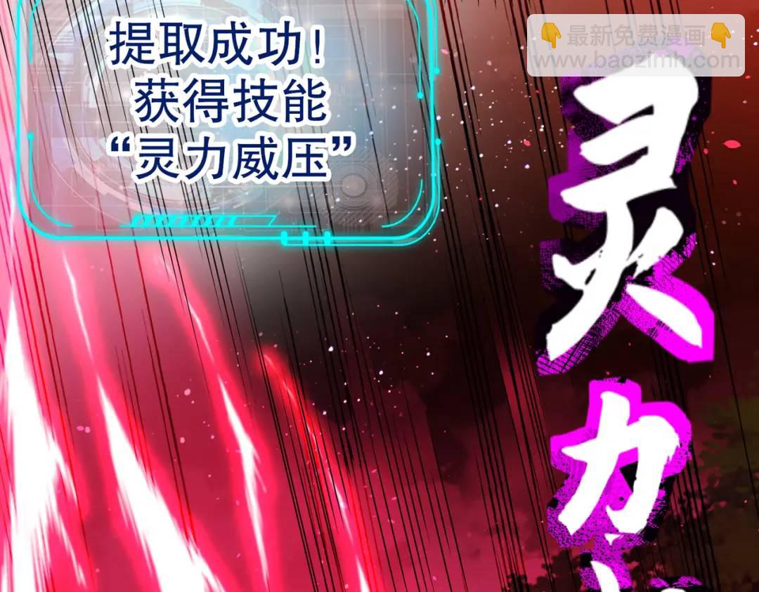 開局強吻裂口女 - 第39話 神秘少女康尼亞(1/4) - 8