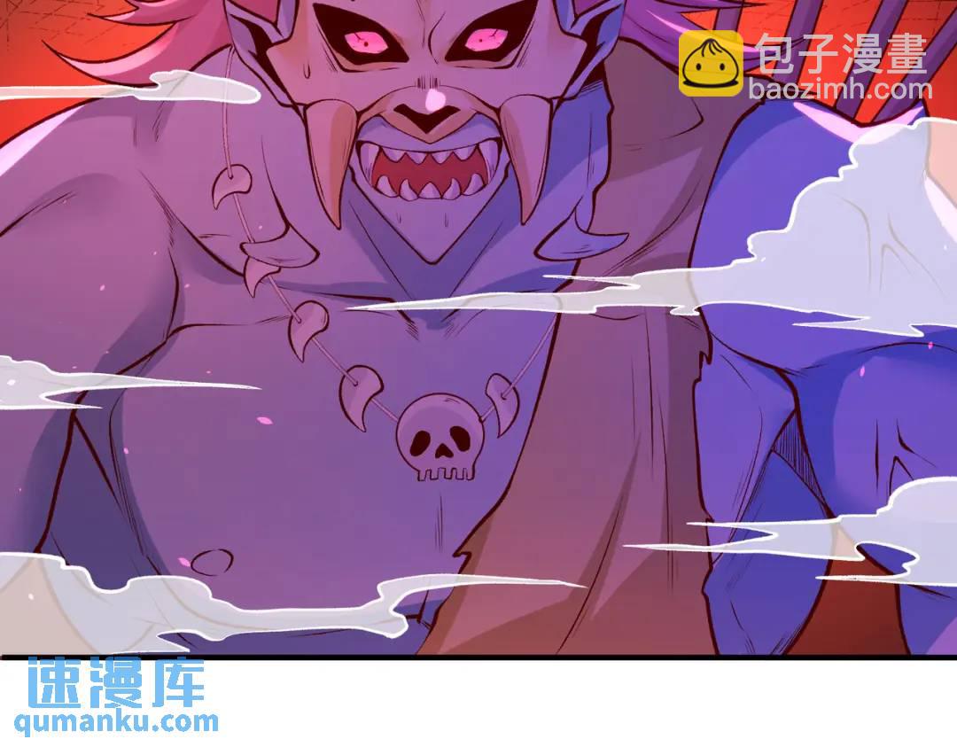 開局強吻裂口女 - 第39話 神秘少女康尼亞(1/4) - 5