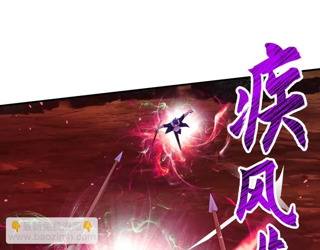 開局強吻裂口女 - 第39話 神秘少女康尼亞(1/4) - 3