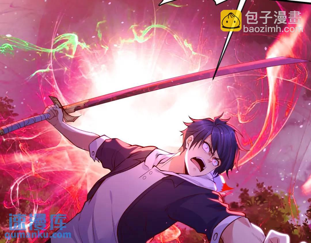 開局強吻裂口女 - 第39話 神秘少女康尼亞(1/4) - 7