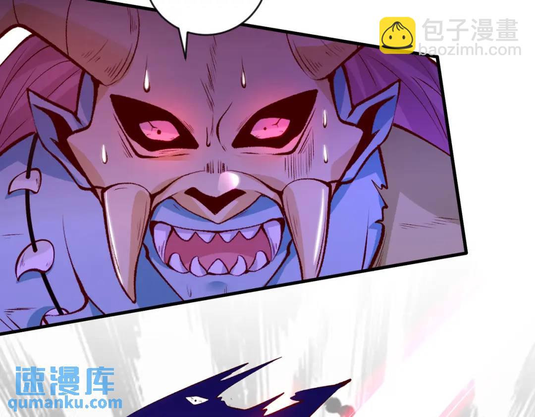 開局強吻裂口女 - 第39話 神秘少女康尼亞(1/4) - 1