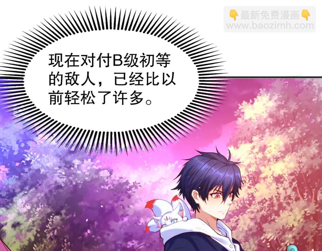 開局強吻裂口女 - 第39話 神秘少女康尼亞(2/4) - 1