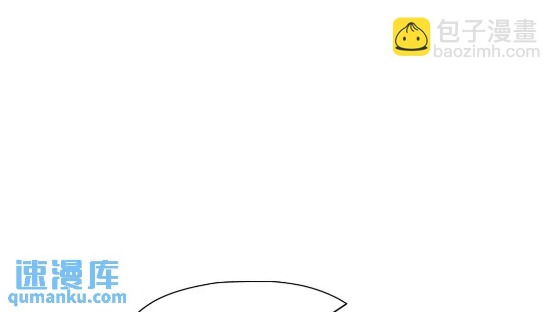 開局強吻裂口女 - 第39話 神秘少女康尼亞(2/4) - 5