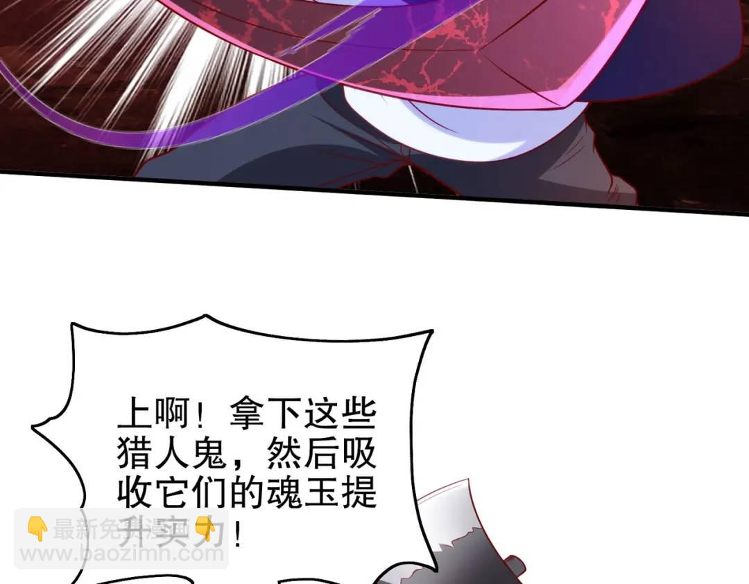 開局強吻裂口女 - 第39話 神秘少女康尼亞(1/4) - 8