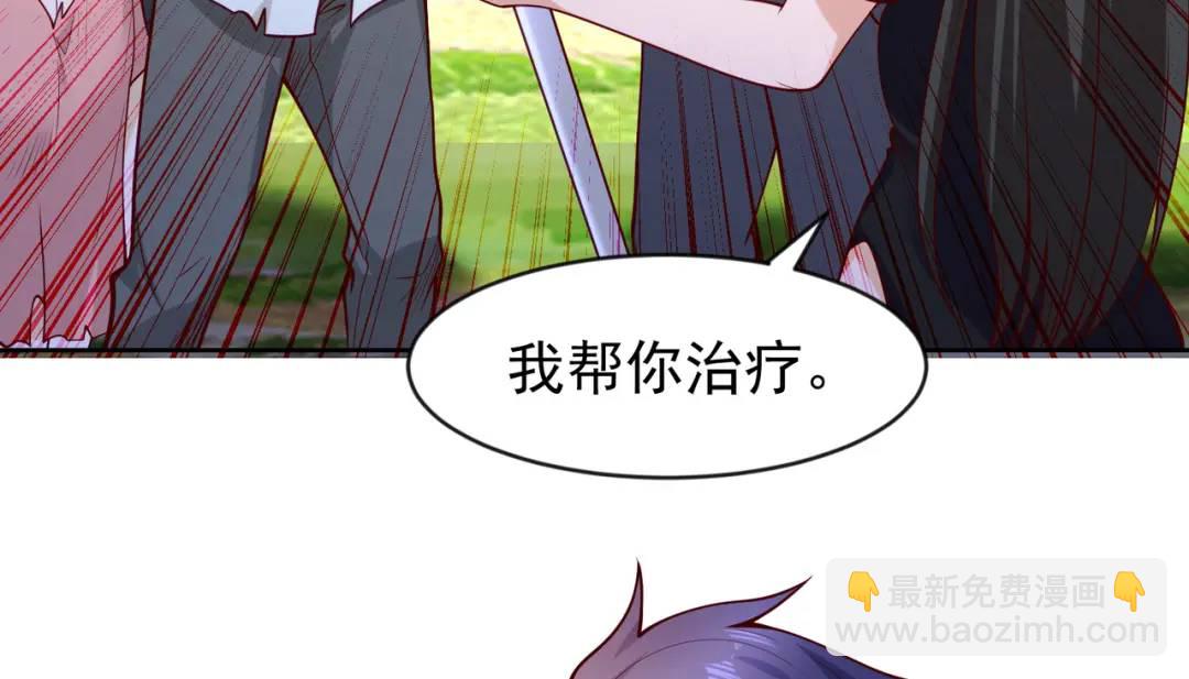 開局強吻裂口女 - 第39話 神秘少女康尼亞(2/4) - 6