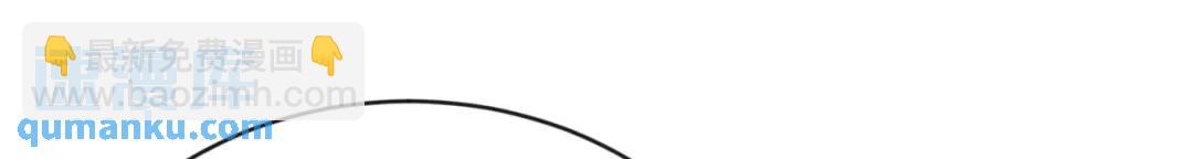 開局強吻裂口女 - 第39話 神秘少女康尼亞(2/4) - 3