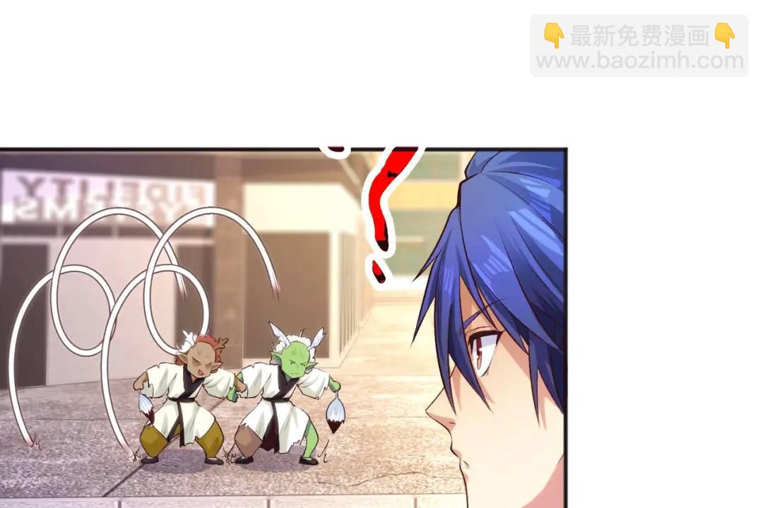 開局強吻裂口女 - 第41話 生命快樂水(1/5) - 2