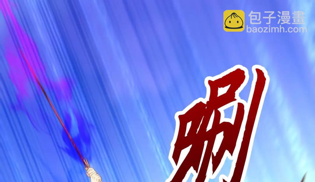 開局強吻裂口女 - 第41話 生命快樂水(3/5) - 7